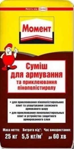 Смесь для приклейки та армирования ППС и минеральная вата (ст85) МОМЕНТ 25кг (54)