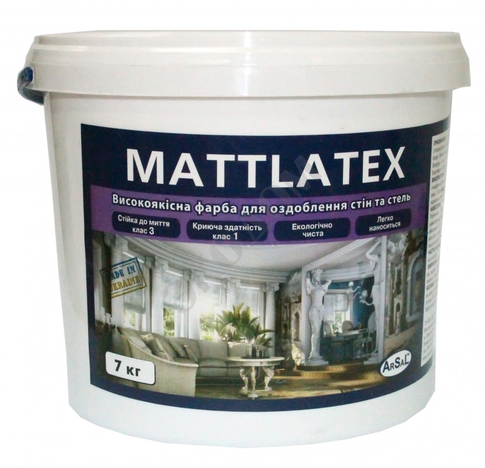 Краска моющаяся Mattlatex ArSal 3л (4,2кг)