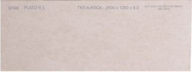 Гипсокартон Plato 9,5 мм 120*250