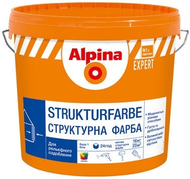 Alpina Strukturfarbe 10л /16 кг (СТ-40) (Краска структурна) (842579)